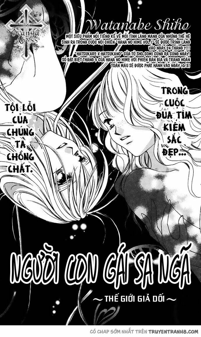 erotic horror chapter 1 3