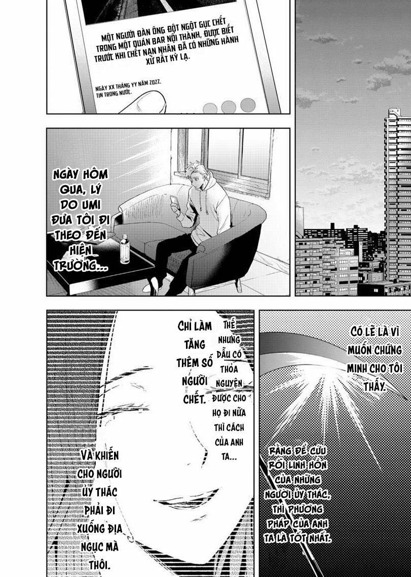 biệt khúc cuối cùng. chapter 4 6