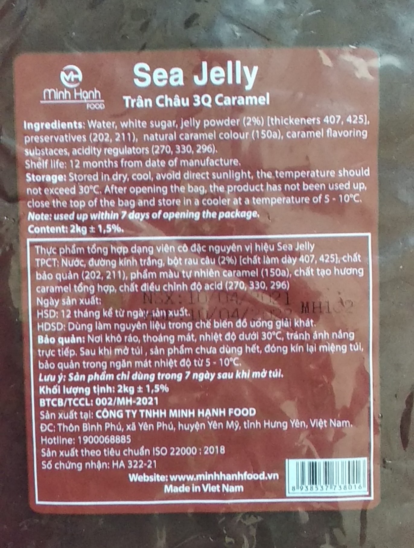 Trân Châu 3Q Sea Jelly Caramel 2 kg / Thạch 3Q Caramel Sea Jelly Đường Đen (ngon, dai giòn sần sật - dùng trực tiếp mà không cần nấu hay chế biến khác)