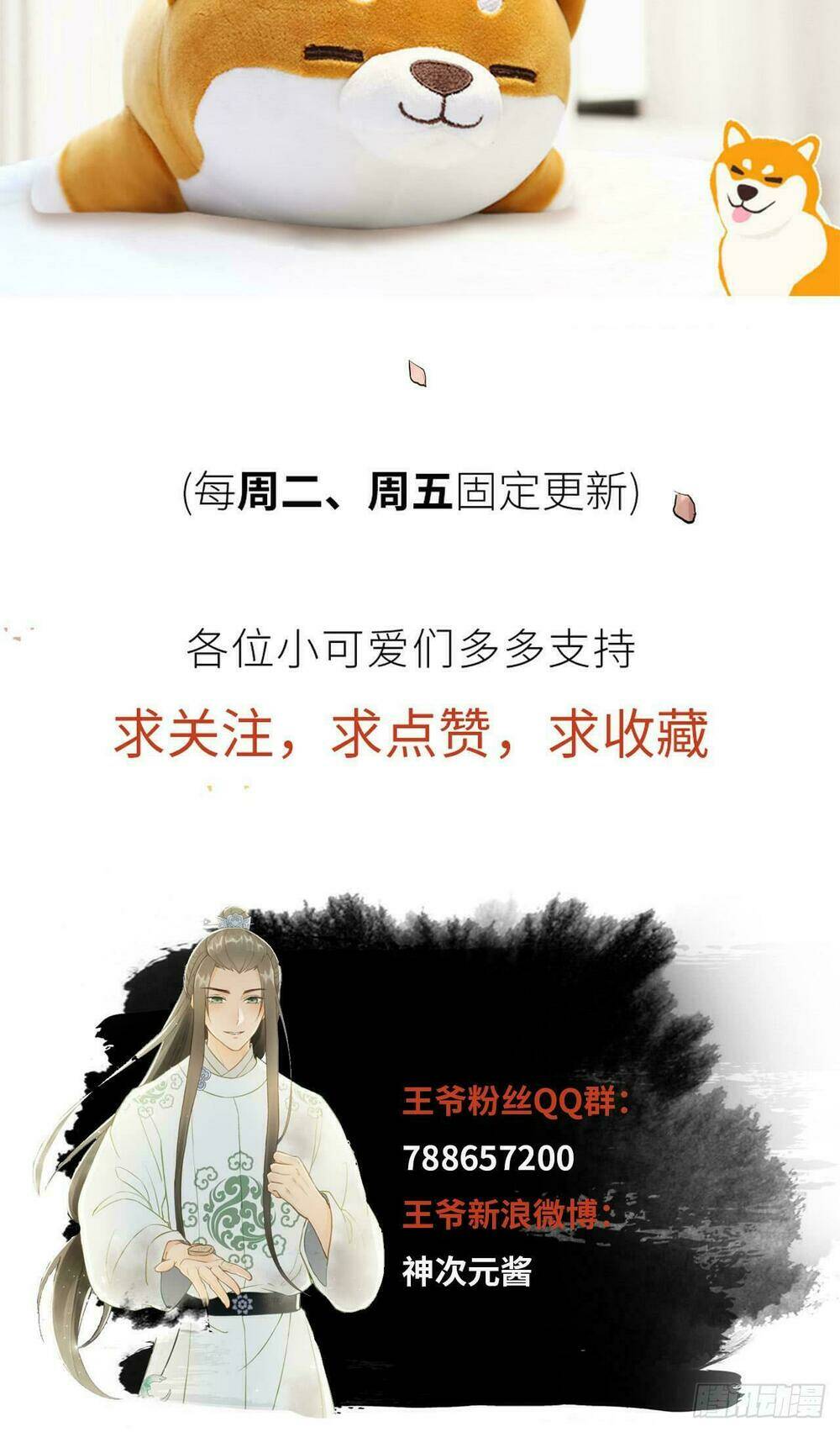 vương gia ba tuổi rưỡi của tôi chapter 22 68