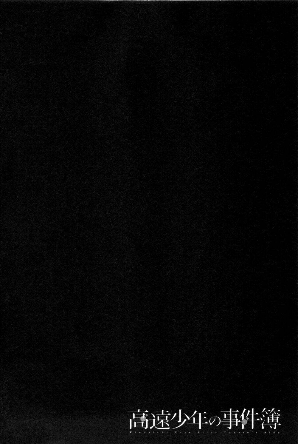 kindaichi case files: takato's side chapter 3 14