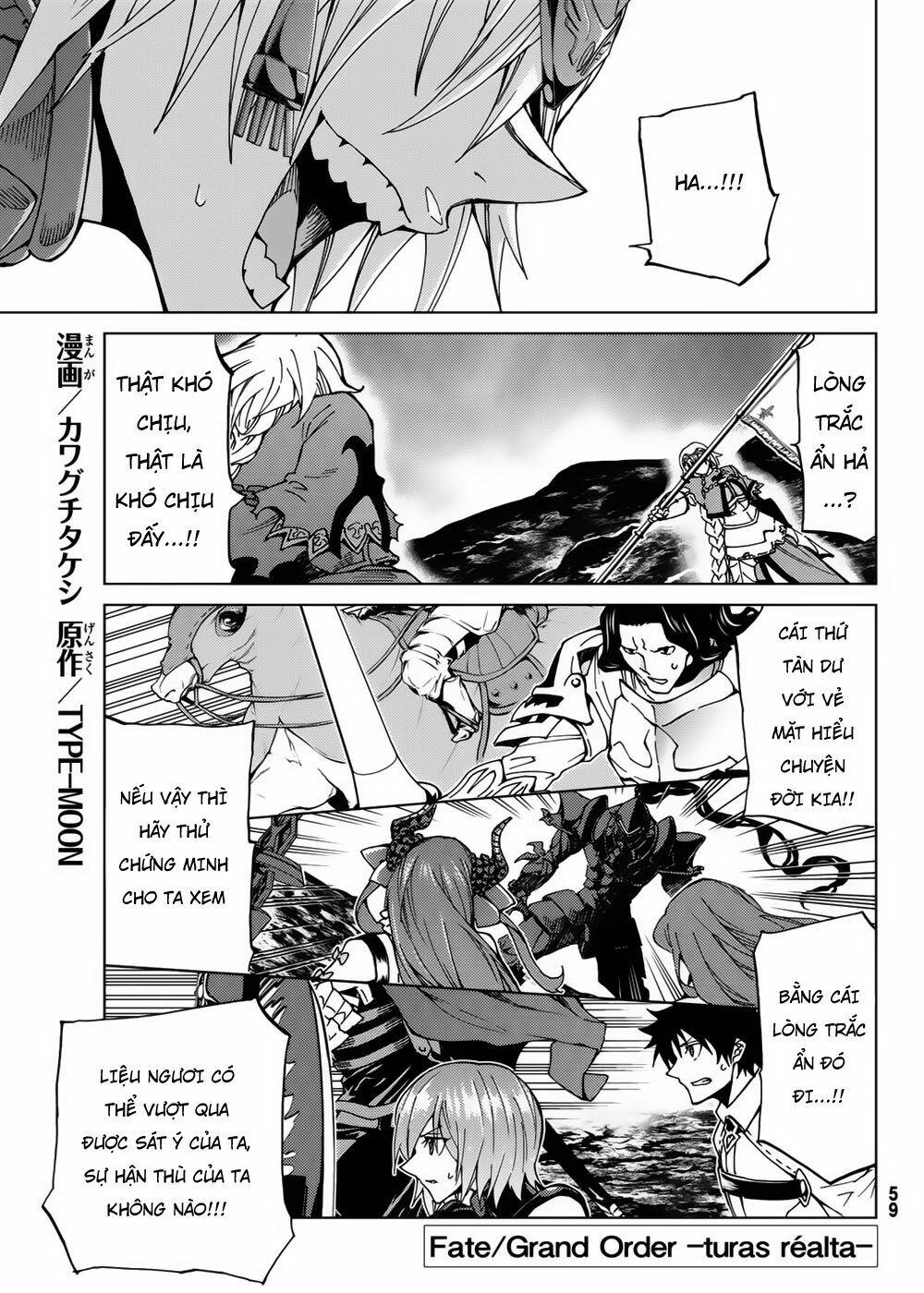 fate/grand order -turas realta- chapter 16 1