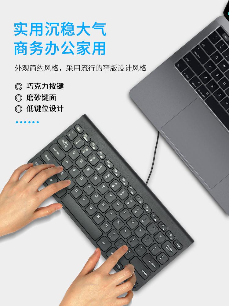 Phong Cách Mới Nhất Máy Tính Xách Tay Có Dây Ngoài Bàn Phím Mini Di Động Máy Tính Đa Năng Giao Diện USB Bàn Phím Chuột Bộ Mỏng