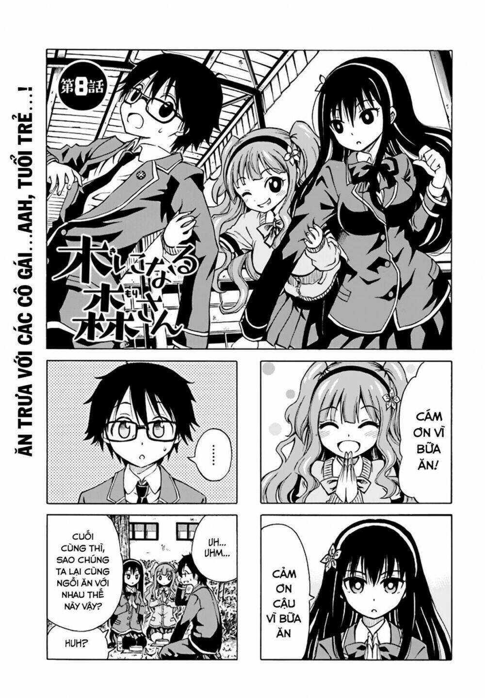 ki ni naru mori-san chapter 8 1
