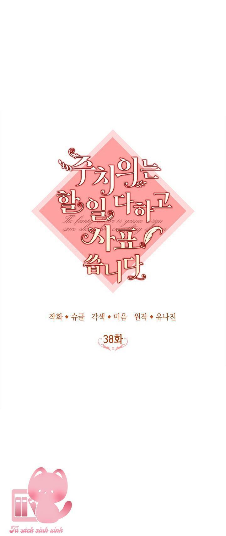 bác sĩ hoàn thành trách nhiệm rồi chapter 38 8