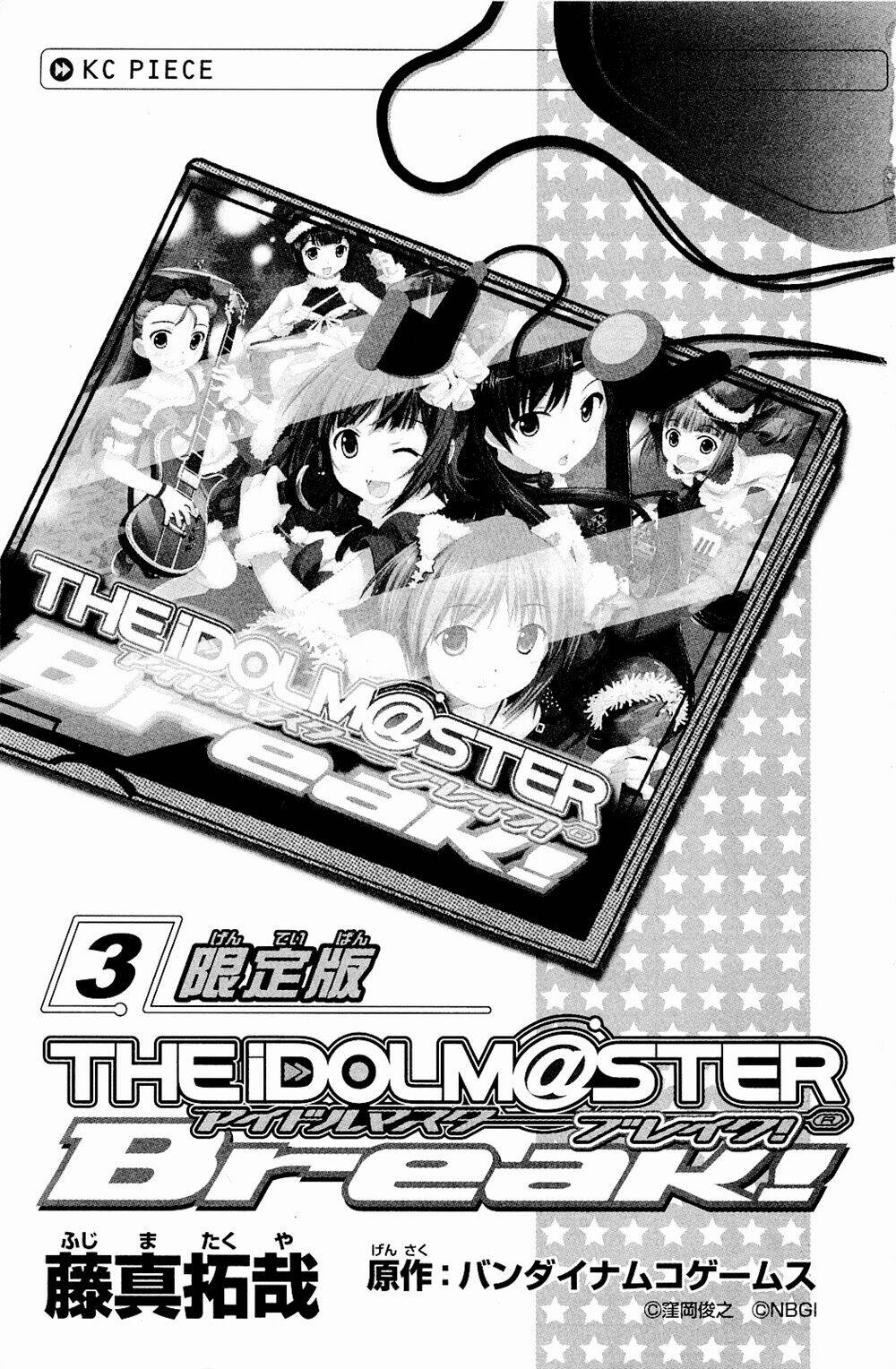the idolm@ster break! chapter 13 4