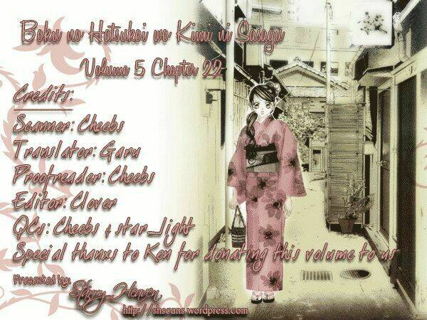boku no hatsukoi wo kimi ni sasagu chapter 22 2