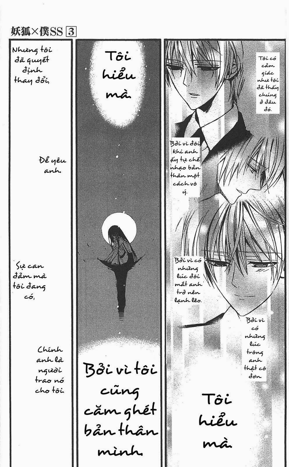 inu x boku ss chapter 10 10
