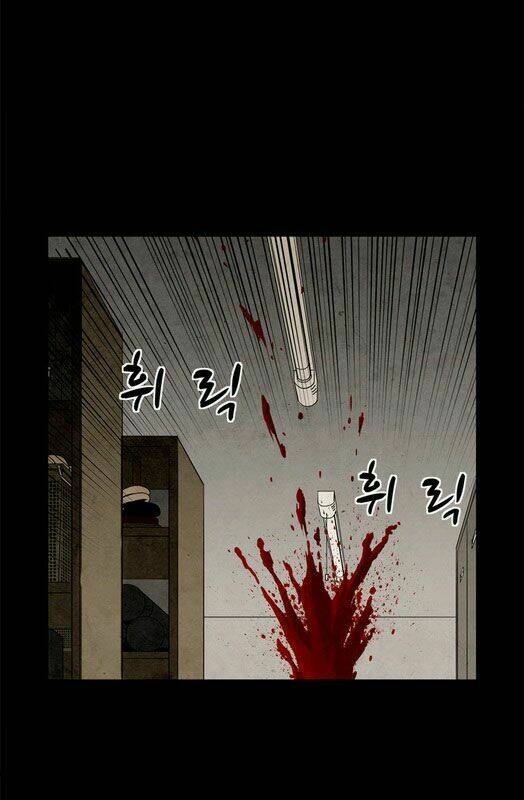 infectee chapter 3 73