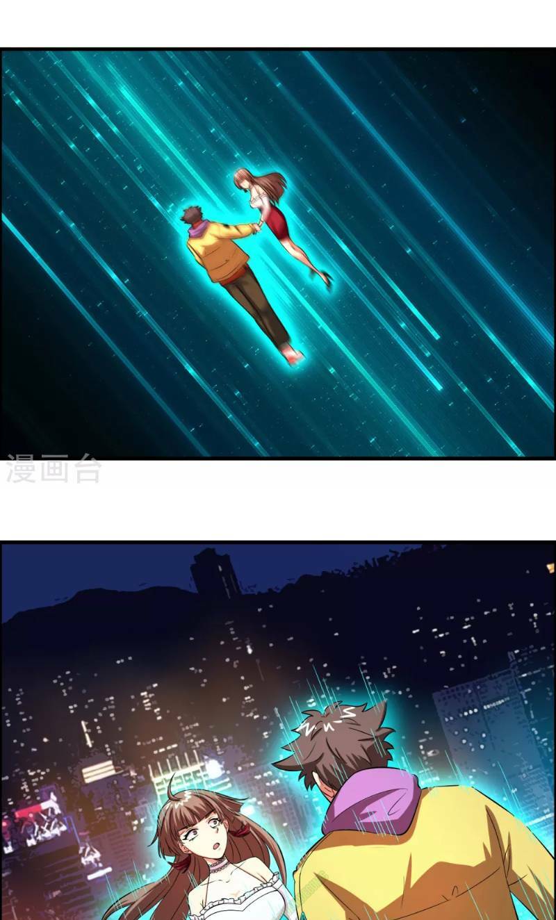 dị giới cung ứng thương chapter 46 1