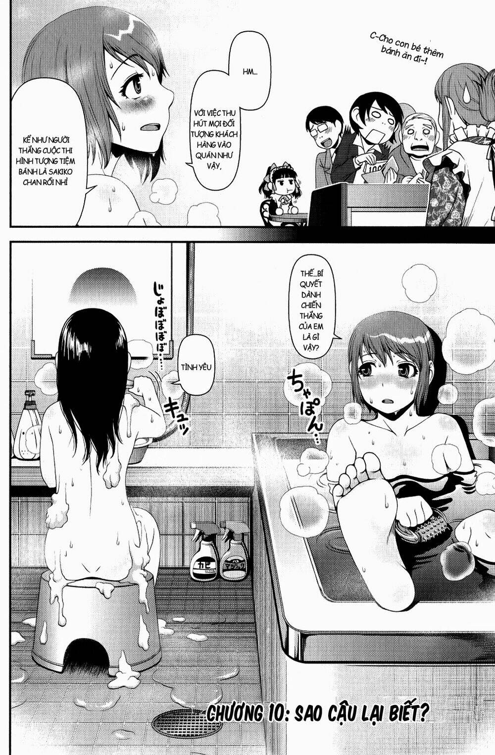 uwagaki chapter 10 2