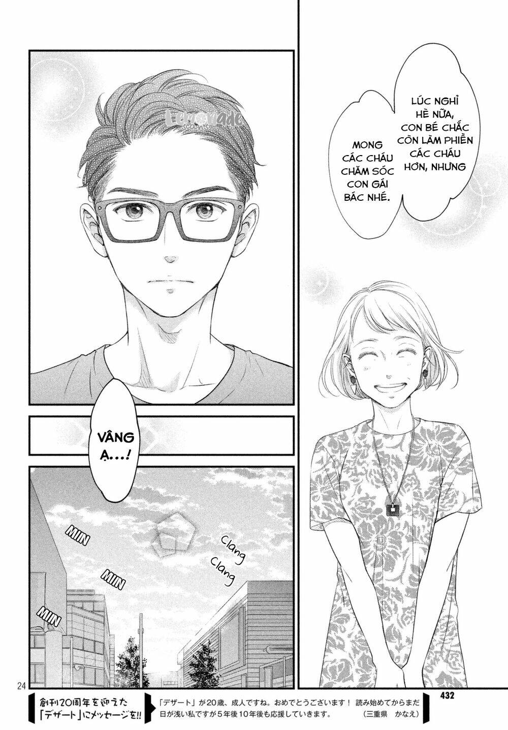 living no matsunaga-san chapter 7 26