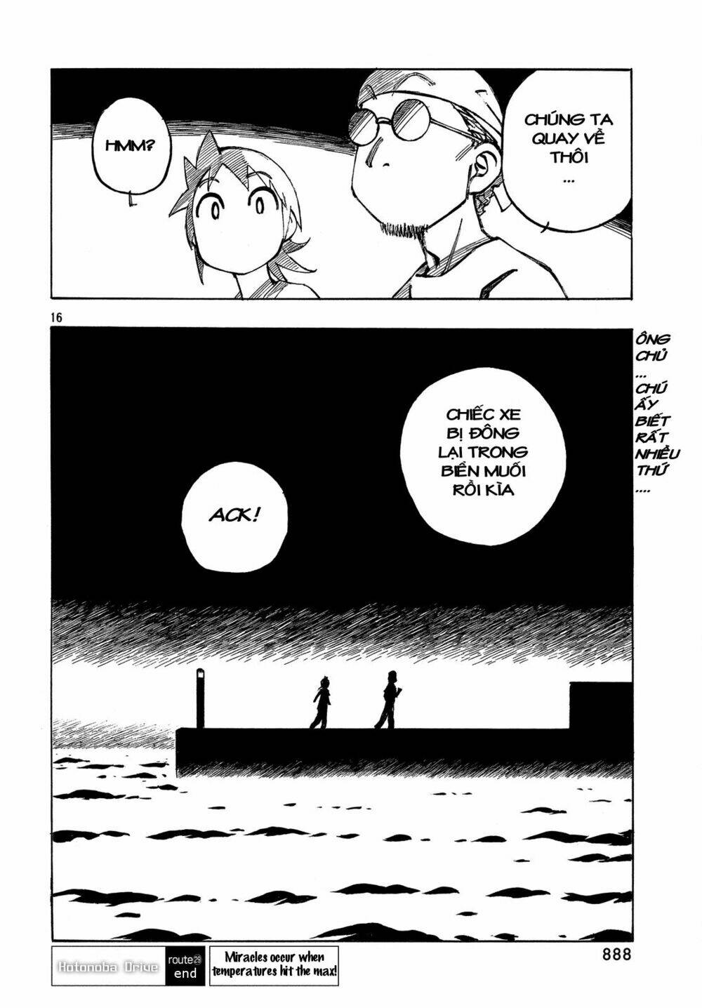 kotonoba drive chapter 29 17