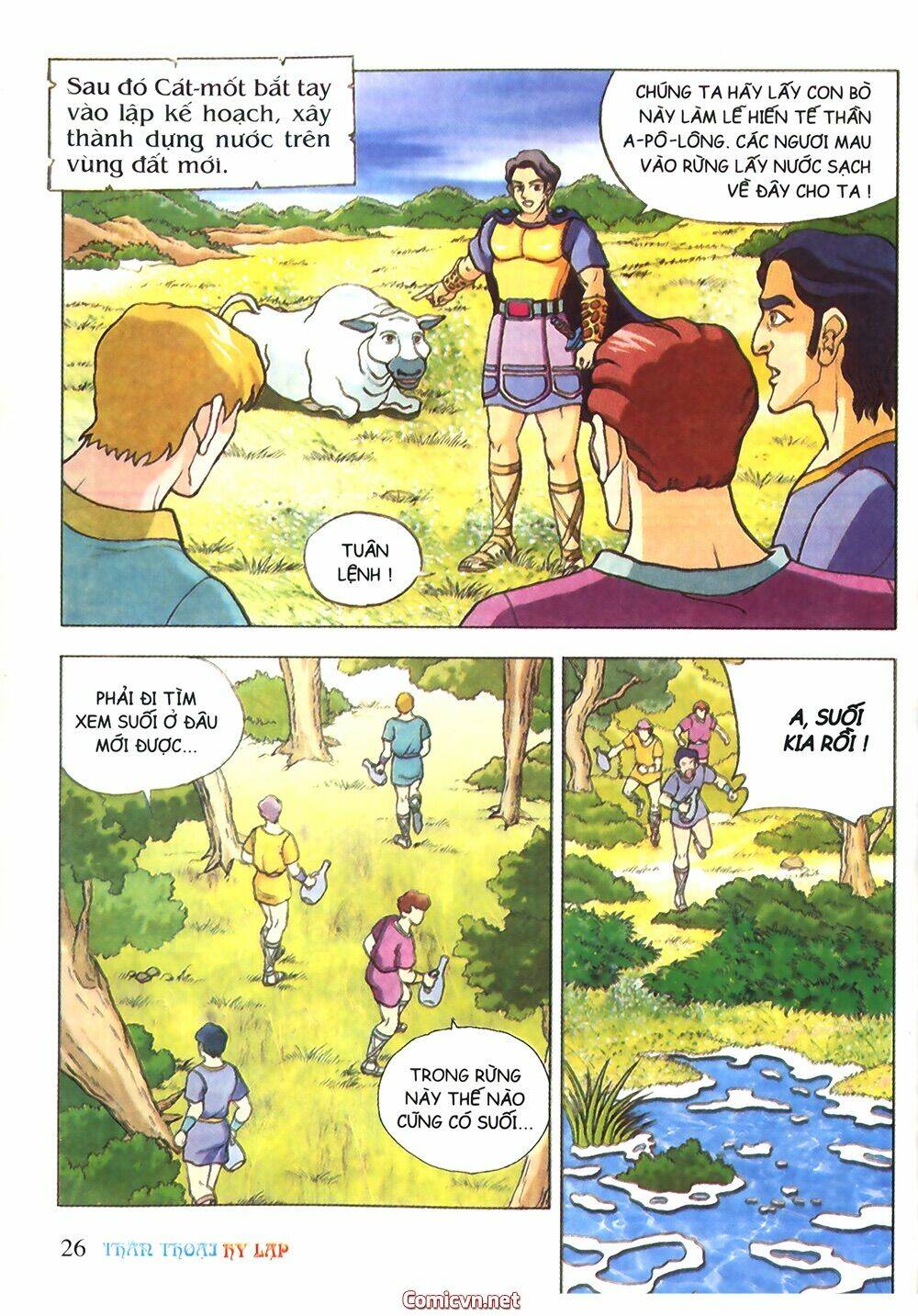 thần thoại hy lạp màu chapter 14 25