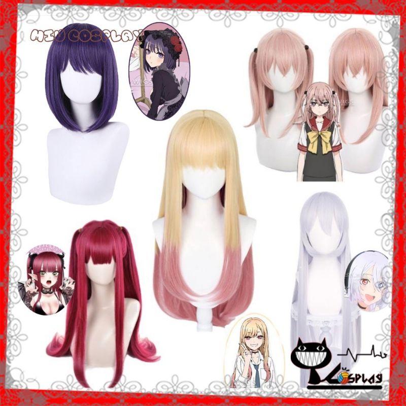 Nhiều mẫu - Wig/tóc giả Rizu/Shizuku/Marin/Inui/Neon - My dress up darling: Búp bê đang yêu