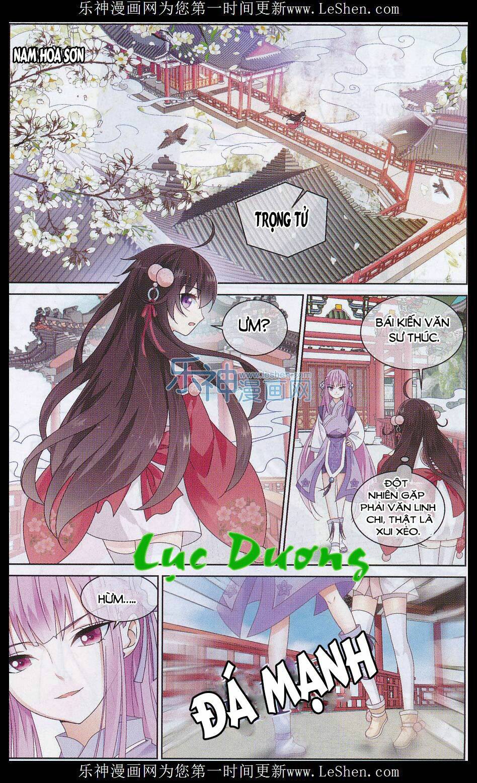 trọng tử chapter 5 18