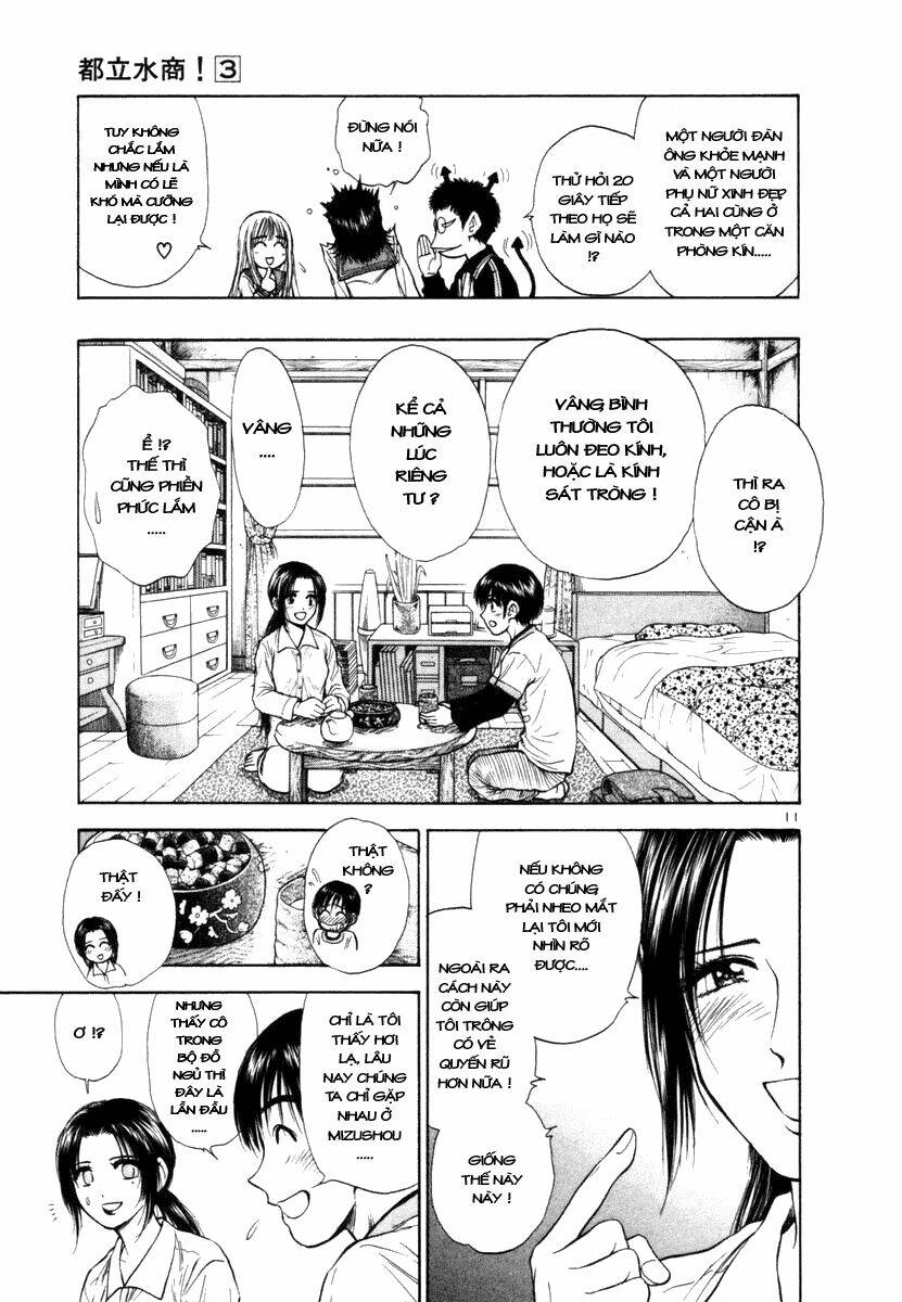 school of water business chapter 22 11