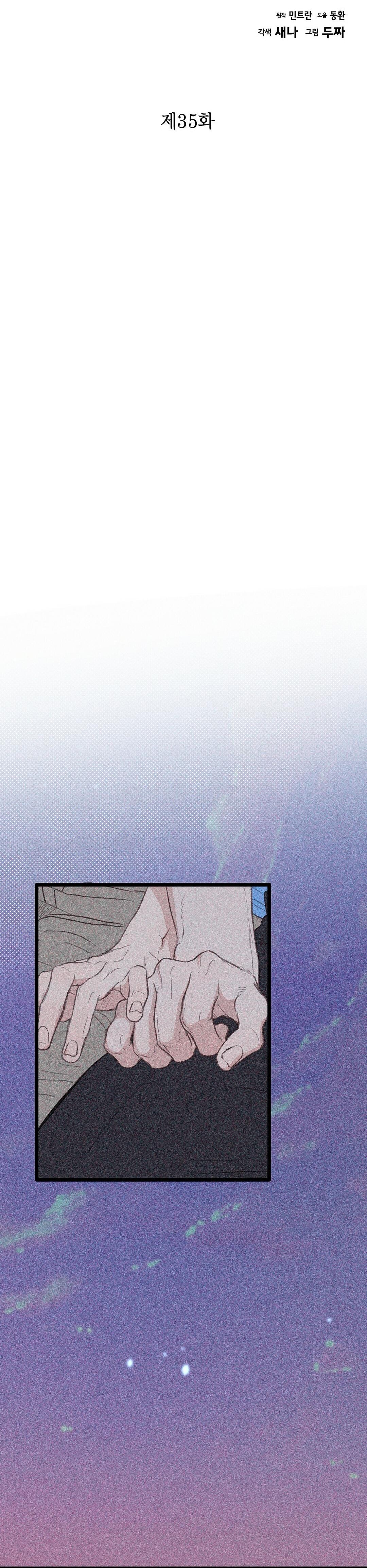 vùng cấm tình yêu của beta chapter 35 1