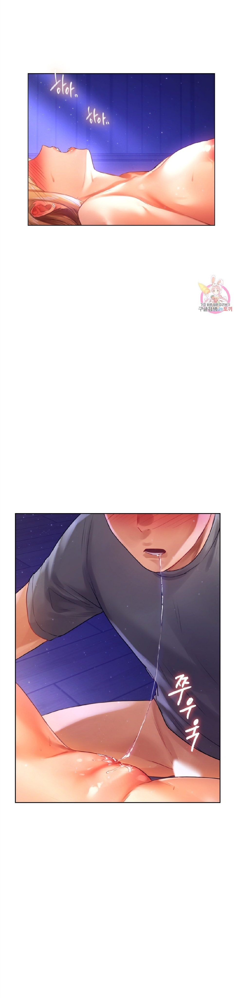 đàn ông và đàn bà ở sillim chapter 6 28