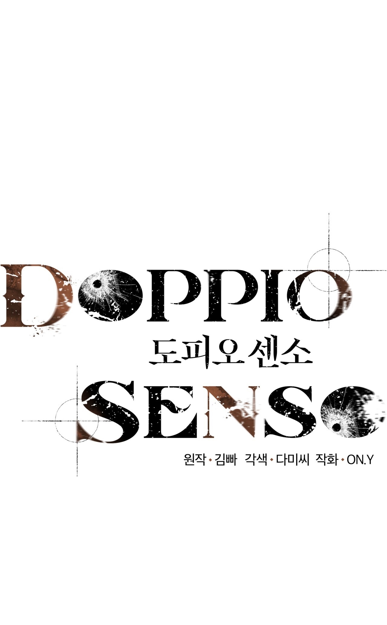 doppio senso chapter 83.1 10