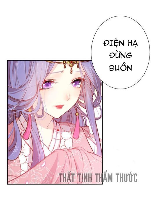 mộng văn sơn hải kinh chapter 1 26