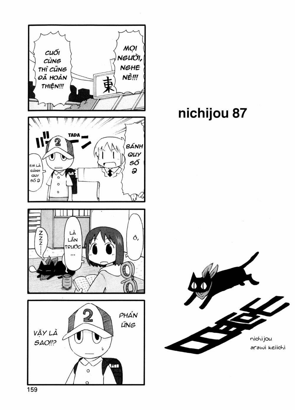 nichijou chapter 87 1