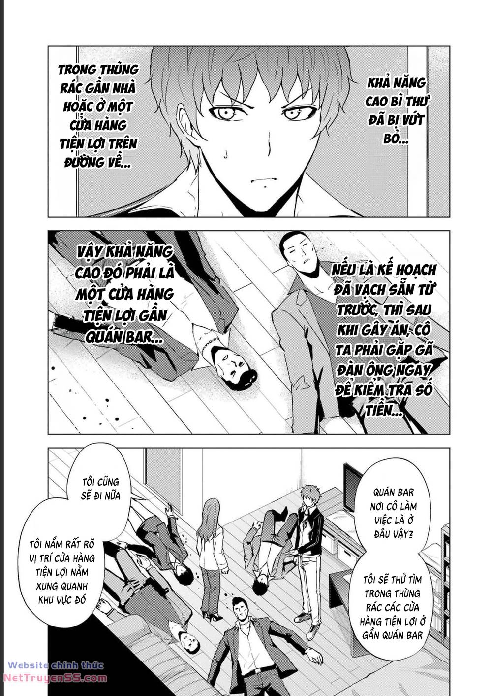 ore no genjitsu wa renai game?? ka to omottara inochigake no game datta chapter 61 44