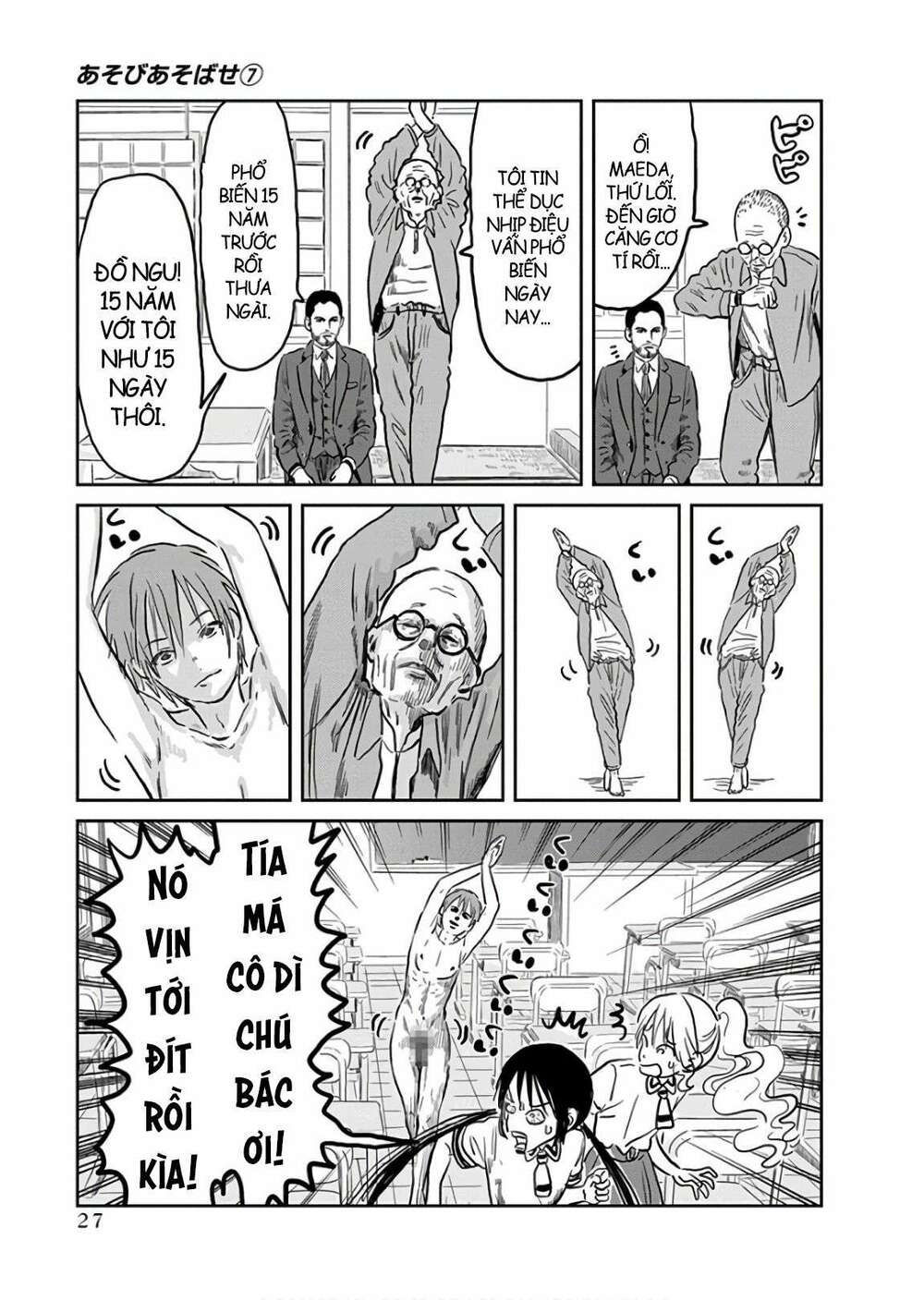 asobi asobase chapter 60 13