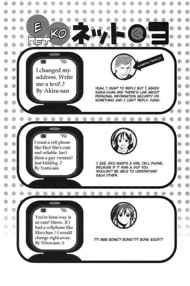 090 - eko to issho chapter 4 11