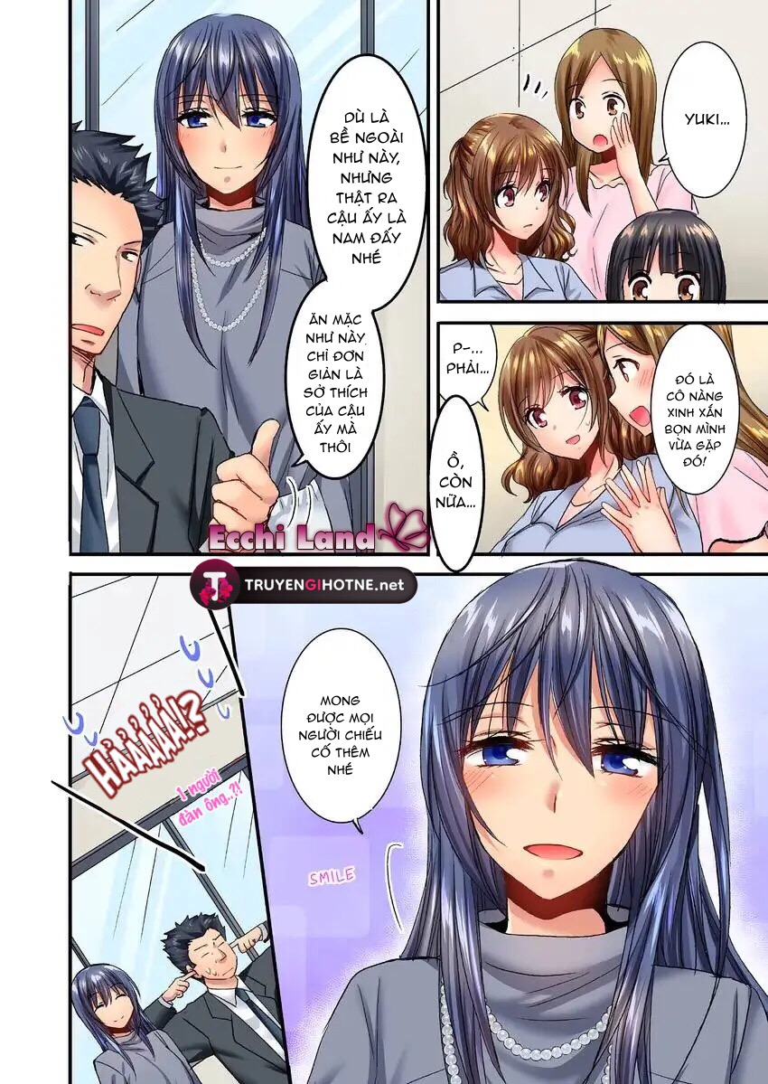 cô ấy lẻn vào phòng tôi ~ bị trêu chọc bởi người bạn thơ ấu suốt đêm dài chapter 19.1 4