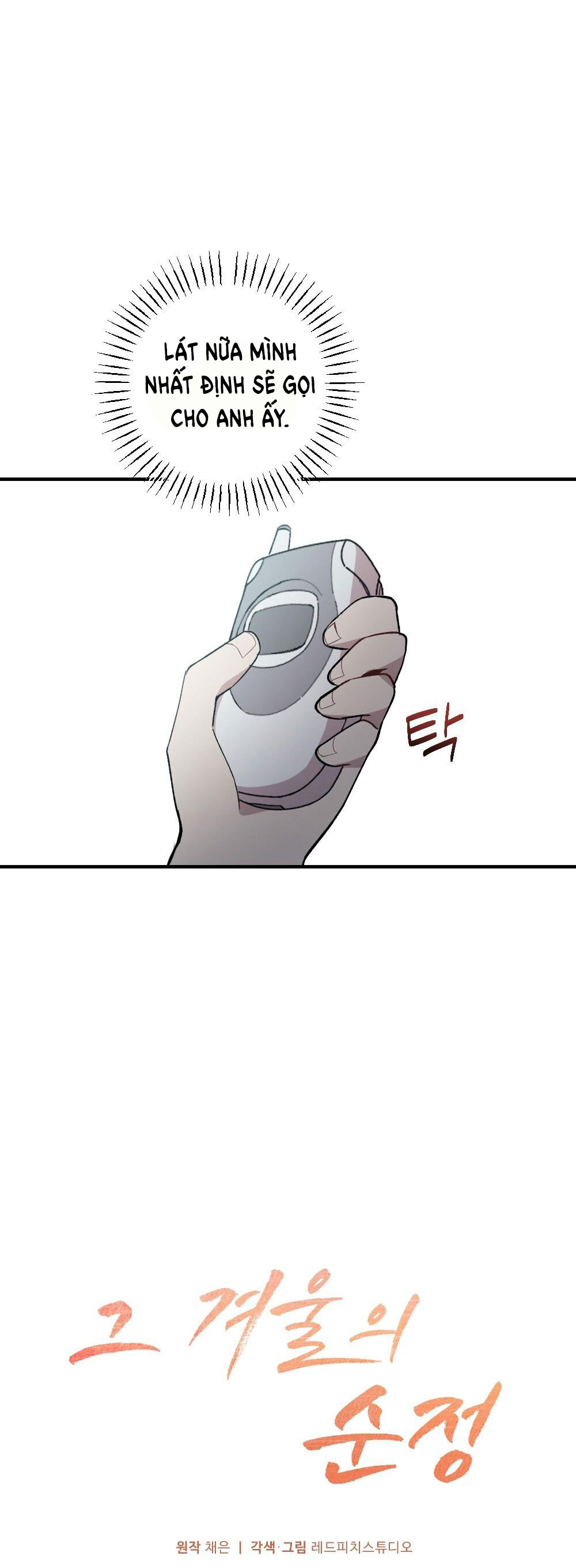 Sự Thuần Khiết Của Mùa Đông Năm Ấy chapter 43.1 - Trang 23