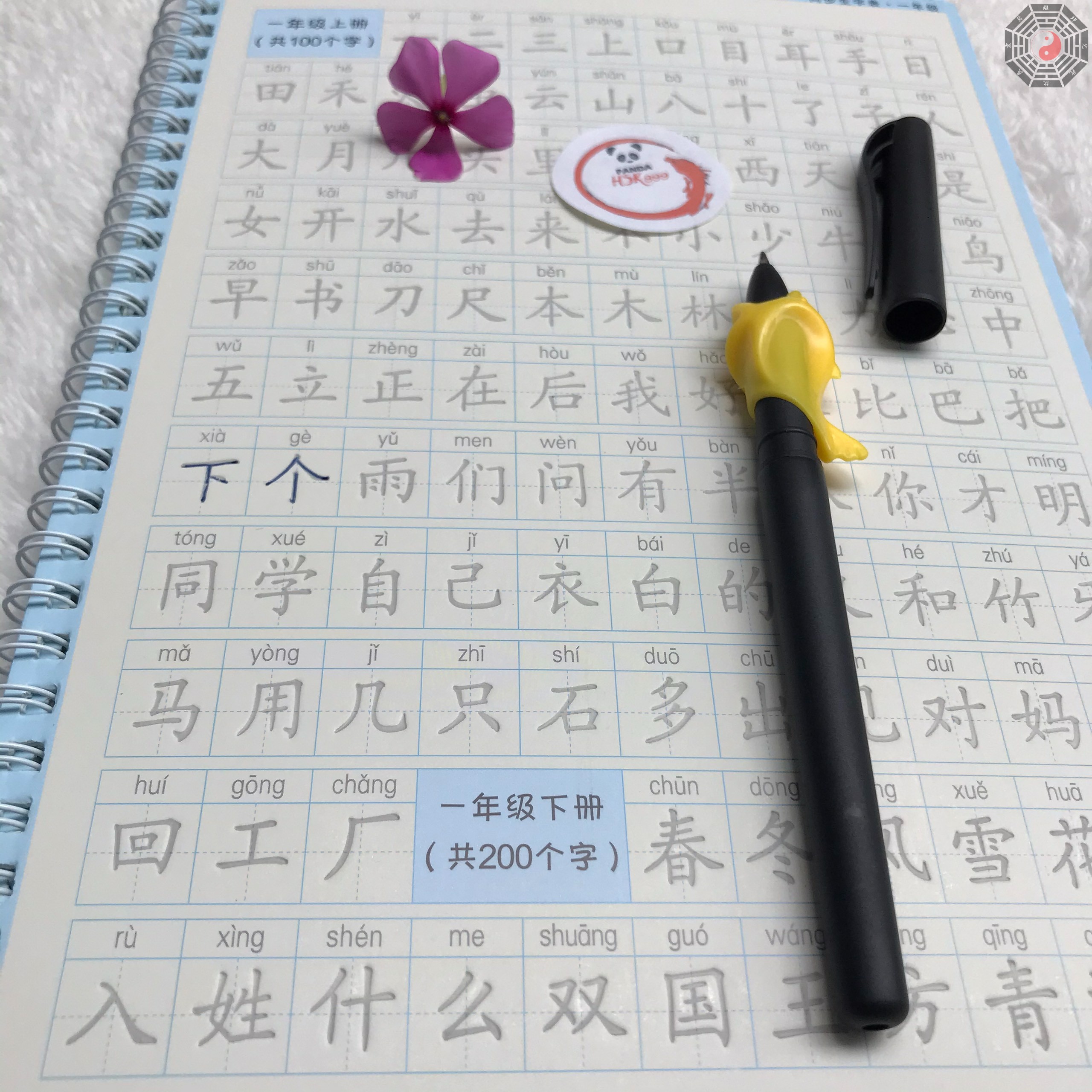 Vở Học Viết Tiếng Trung Trọn Bộ 3000 Chữ Hán Căn Bản