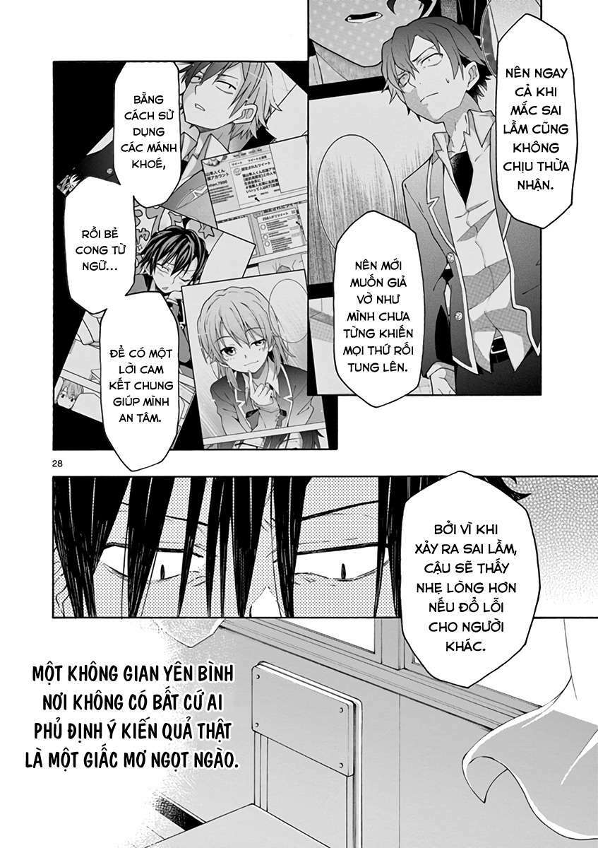 yahari ore no seishun rabukome wa machigatte iru chapter 69 27