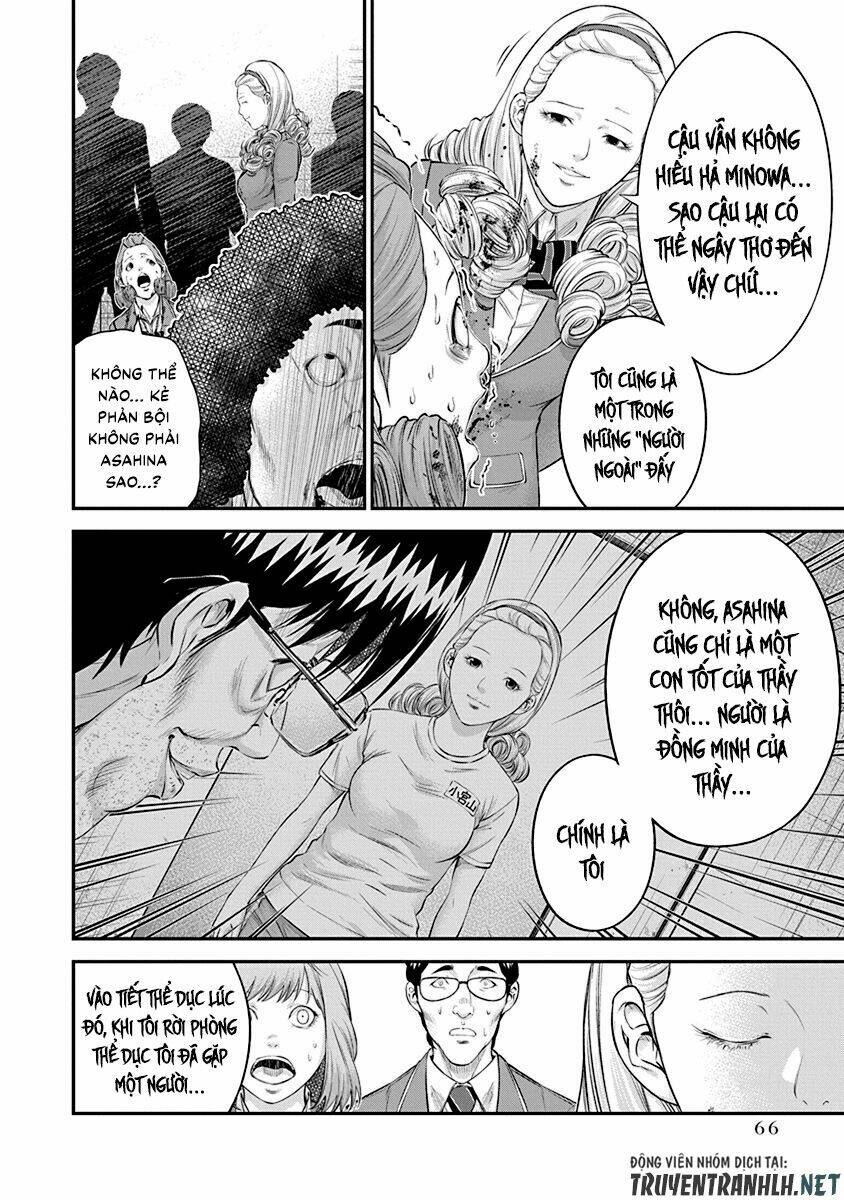 signal 100 chapter 23 14