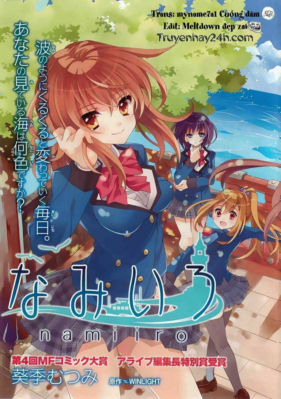 nami iro chapter 1 2