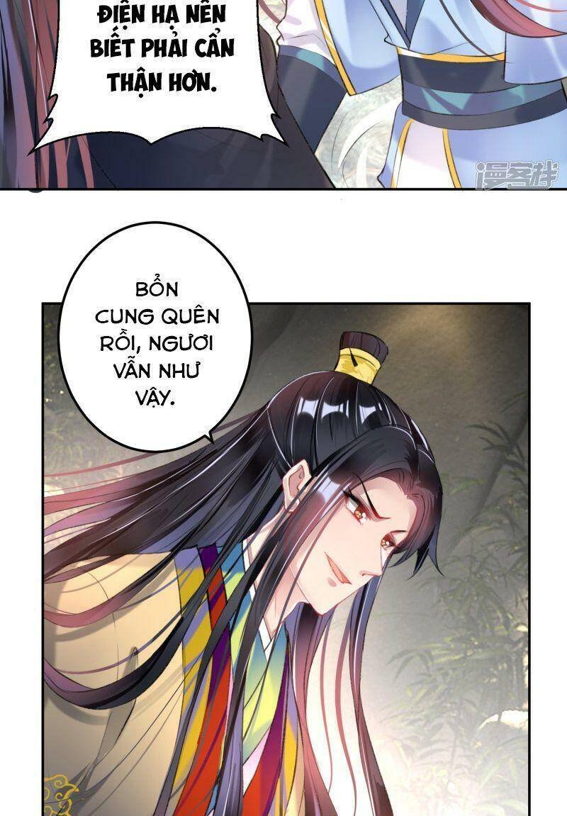 vương gia, áo lót của ngươi rơi mất rồi chapter 82 19