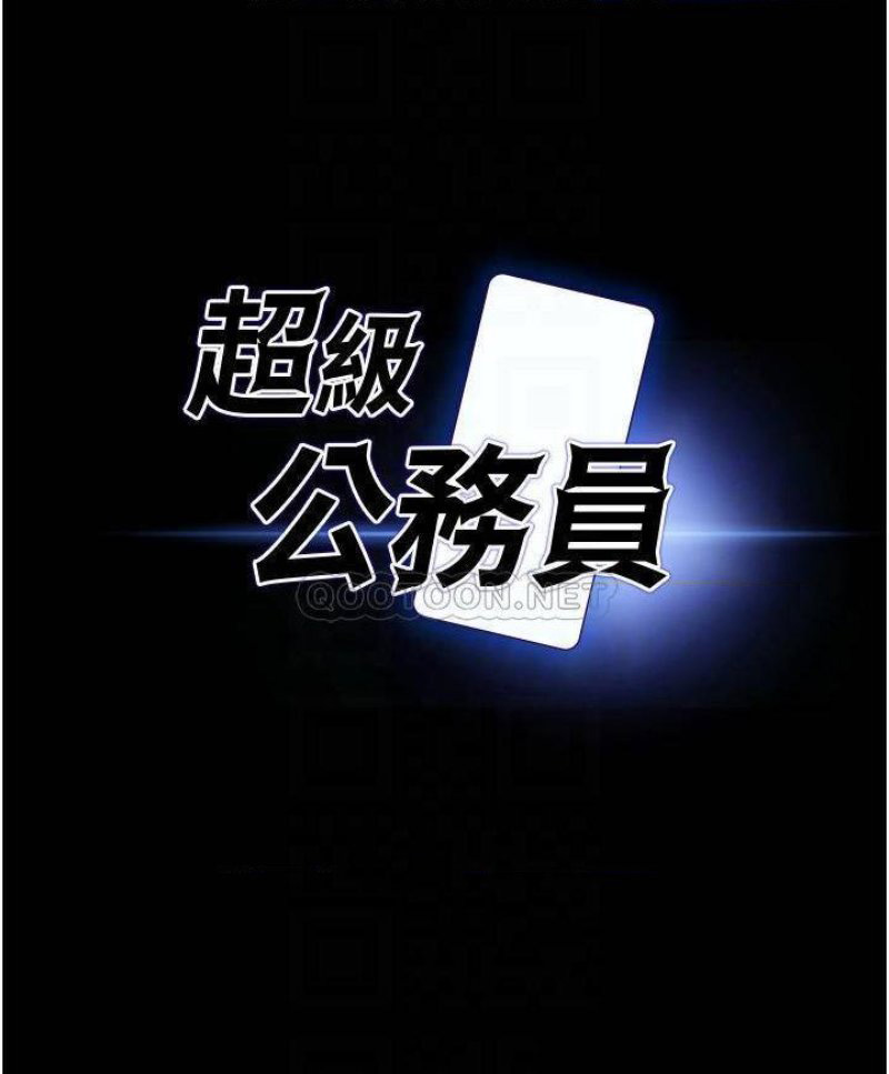 ứng dụng cầu được ước thấy chapter 8 4