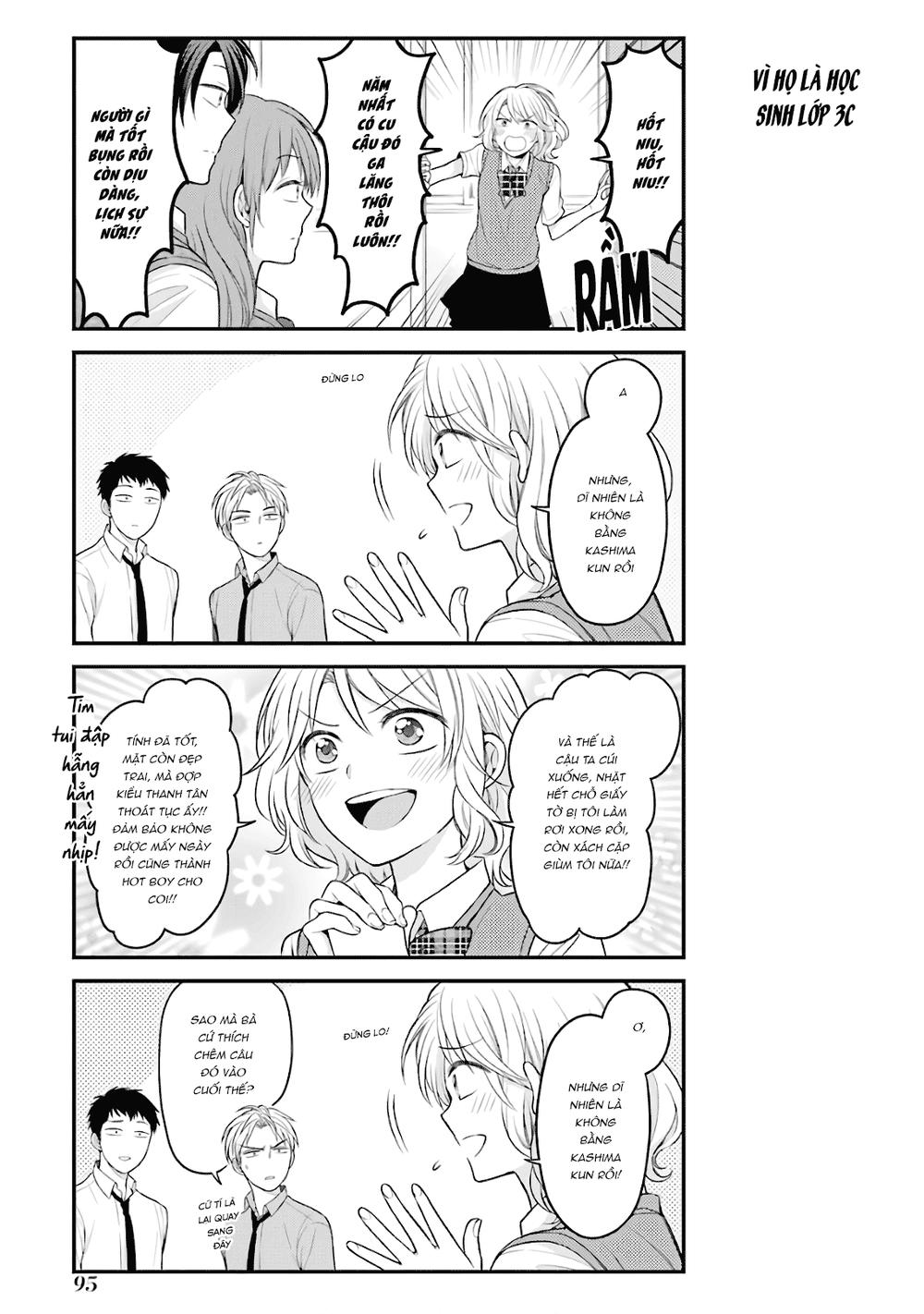 gekkan shojo nozaki-kun chapter 95 6