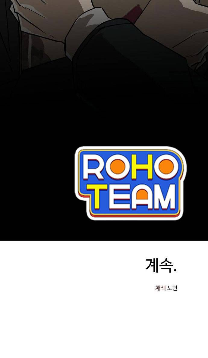 chỉ có cái c.h.ế.t mới là sự cứu rỗi chapter 14 100