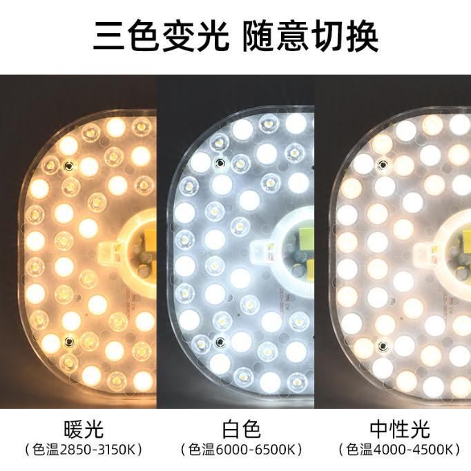 Giá thấp nhất đèn led mô-đun vuông bấc trần tiết kiệm năng lượng nguồn sáng dòng điện không đổi miếng dán đèn đĩa bấc hút từ tính led bấc trần