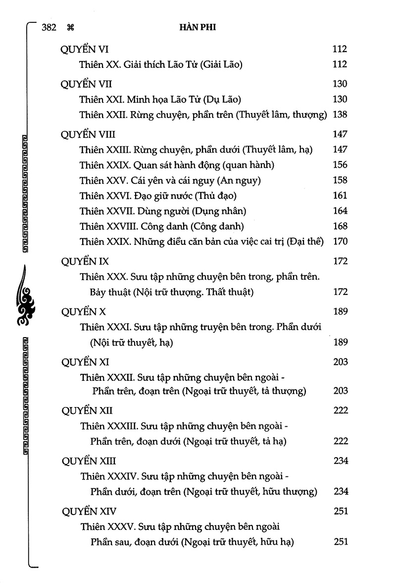 Hàn Phi Tử (Tái Bản)