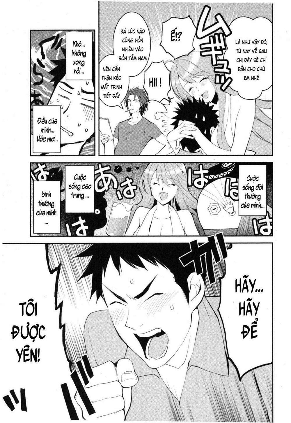 youkai apartment no yuuga na nichijou chapter 2 25