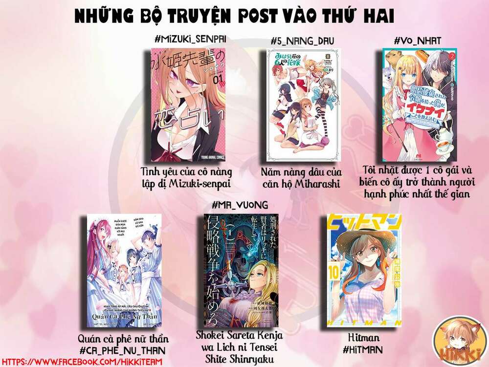 miharashi-sou no 5-nin no hanayome chapter 4 2