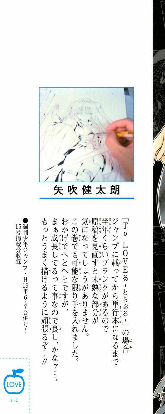 bọn tớ thích cậu! rito chapter 35 6