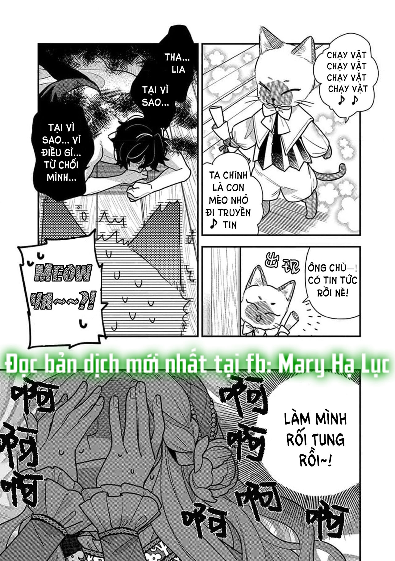 nàng công chúa tái sinh rơi vào tay phù thủy độc ác nhất chapter 4.1 15