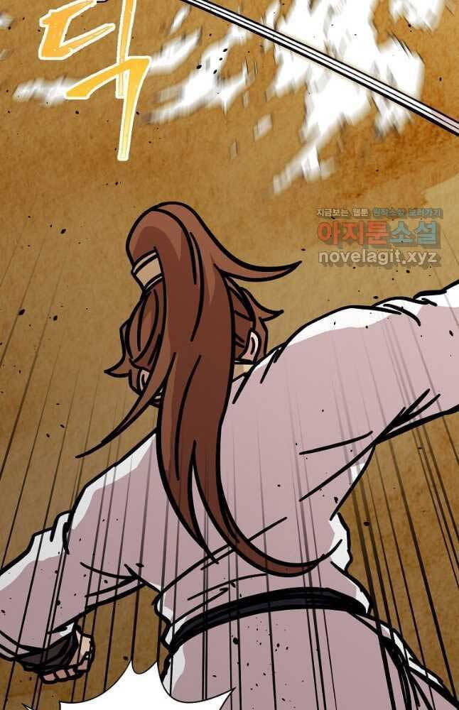 Học Giả Trở Lại chapter 146.1 9