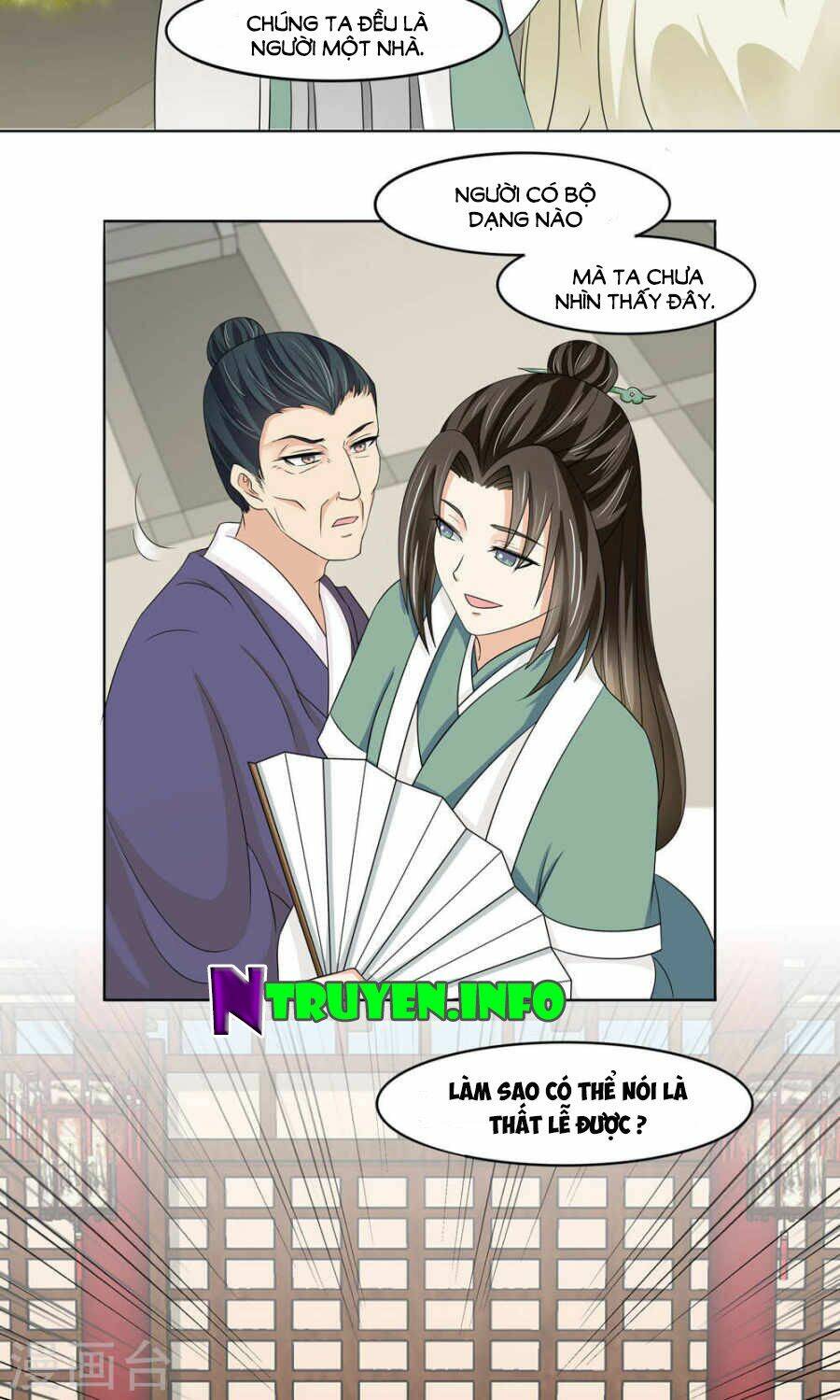 bệ hạ tại thượng, phụng mệnh long dương chapter 14 12