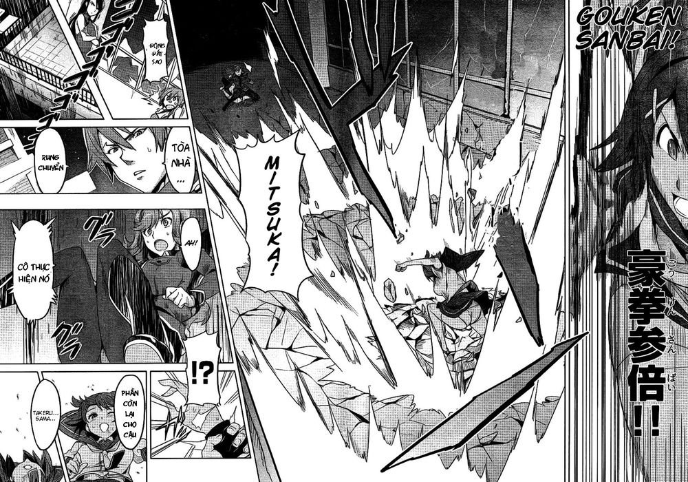 maken-ki! chapter 18 18