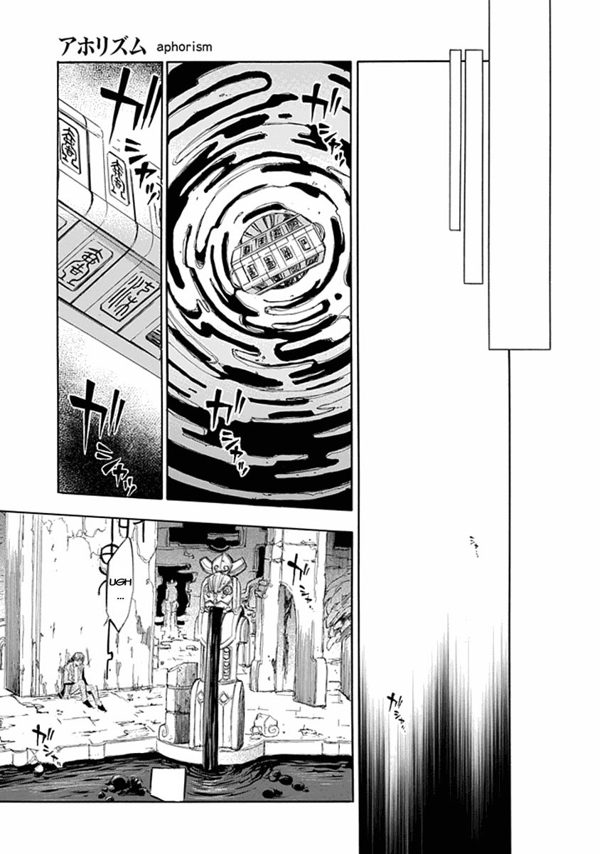 aphorism chapter 15 31