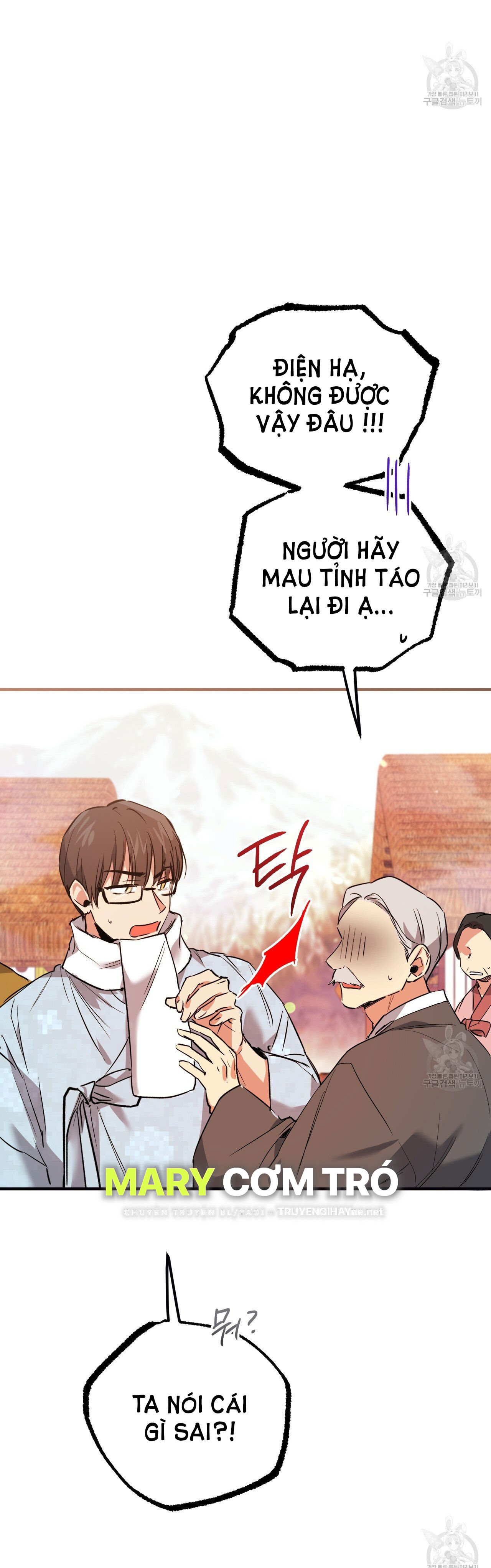 những chú thỏ của hapypy chapter 64.2 12